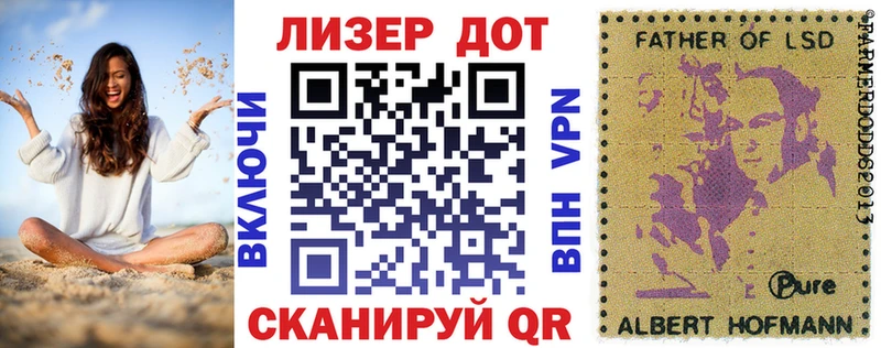 Марки NBOMe 1,5мг Асбест