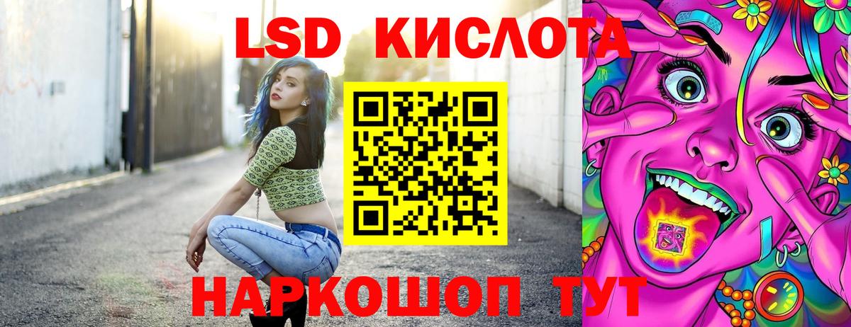 Асбест  Марки 25I-NBOMe 1,8мг  Вход с VPN 