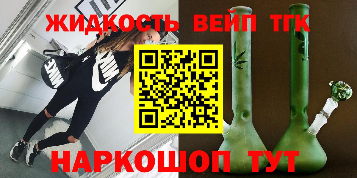 Дистиллят ТГК Wax Асбест