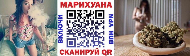Шишки марихуана AK-47  где продают   Асбест 