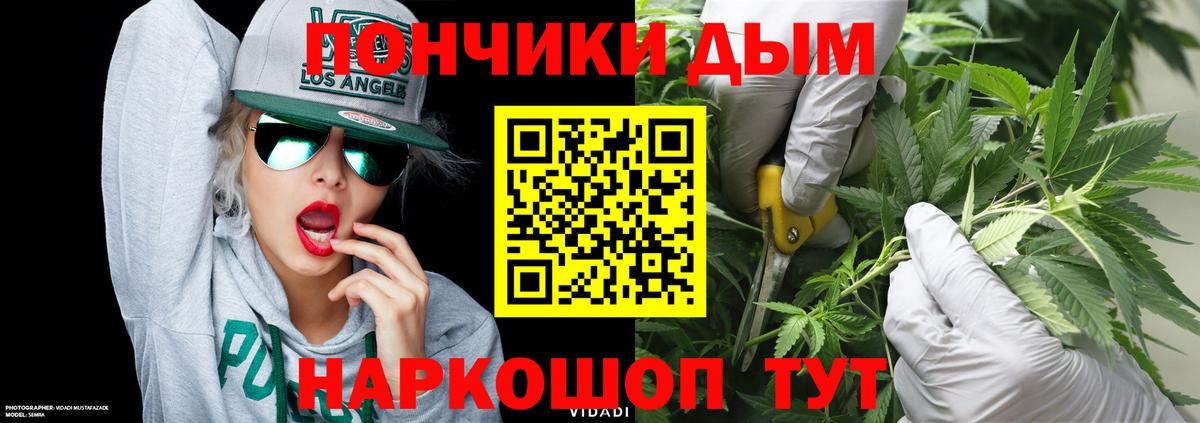 МАРИХУАНА ГИДРОПОН Асбест